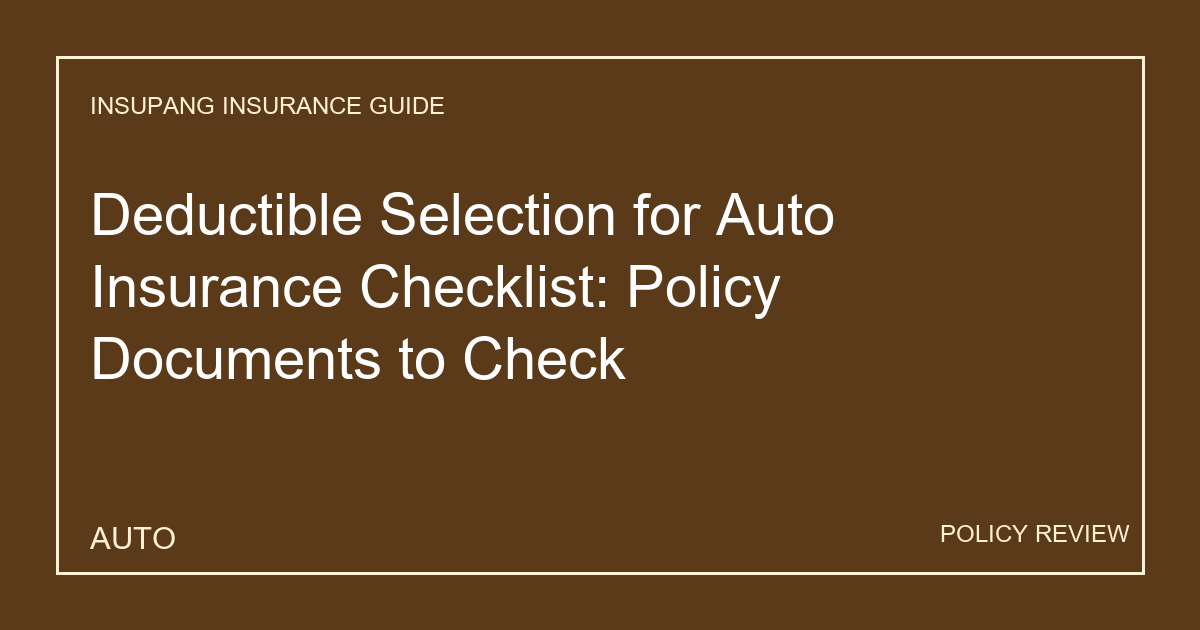 Deductible Selection for Auto Insurance Checklist: Policy Documents to Check - Insupang insurance guide thumbnail